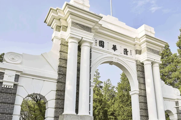 BANNER-Tsinghua