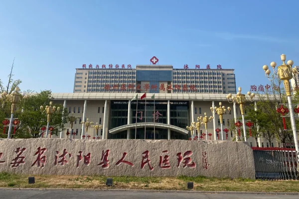 BANNER-xuzhou-medical